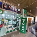 슈올즈범물점 네이버블로그