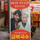 금복주단 네이버블로그