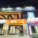 브루웍스 역삼점 이미지