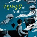 구름이 백화점 이미지