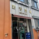 단양면옥 | 양양 냉면집 단양면옥 후기｜출장길에 만난 로컬 냉면 맛집