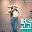 고고베베 이미지