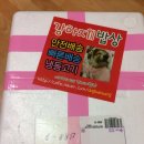 강밥푸드