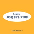 아이유동물메디컬센터 이미지