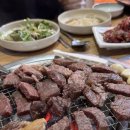 금성숯불식당 이미지