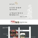 파워뱅크공인중개사사무소 이미지
