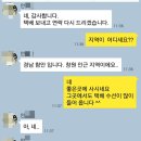 루터옷수선