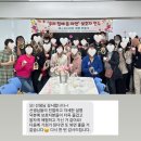 남초등학교(병설유치원포함) | 상주 상산초등학교 병설유치원 학부모연수,제스모나이트 친환경 화병 만들기 단체수업 외부출강후기