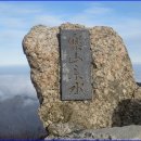 대청봉식당 이미지