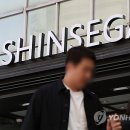 신세계의안 이미지