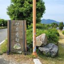 선소공원 이미지