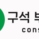 THE베스트공인중개사사무소 네이버블로그