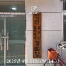 명륜2차아이파크경로당 이미지