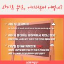 투워드영어학원