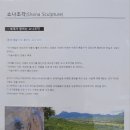 익투스 이미지