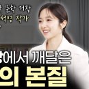 거장 황석영 작가가 감옥에서 깨달은 궁극의 독서 방법 | 신간 “할매” 이미지