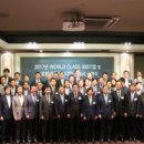 주식회사 세원개발 이미지