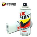 화이트자동차정비 이미지