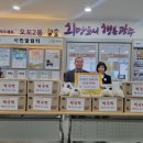 오포2동-3 이미지