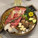 성수 소고기 맛집 콜키지프리 서울로인 서울숲점 디너 진연 한우 코스 후기