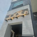 유성대로9 이미지