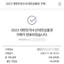 처제수산 이미지