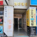 금오대로 이미지