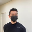늘, 빛나게헤어