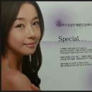 웃음치료사 성창운, 이너벨라,림포디아 제품발표에 웃음테라피로 녹여내다