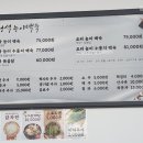 성석능이백숙