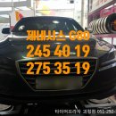 타이어프로 감천 이미지