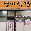 아재와오빠사이 이미지