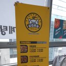 흥부찜닭;공수간;삼겹본능 이미지