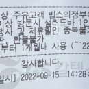 성인주유소 이미지
