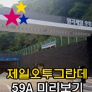 안성제일공인중개사사무소 이미지