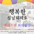 일등통신 이미지