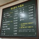 다인분식 이미지