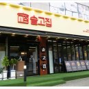 솥고집아산용화점 | 솥고집 아산용화점 솥뚜껑김치삼겹맛집 아산맛집