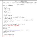 한화제약(주) 이미지