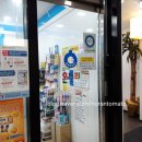 세곡온누리약국 이미지