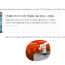 기흥역OK공인중개사사무소 이미지