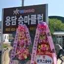 벼룻길민박 이미지