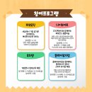 에듀앤플레이 이미지