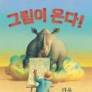 상상피플 이미지