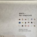 센텀1로 | 아기침대 고민 끝! 밀리엔스 센텀시티점 쇼룸 방문 (부산 아기침대 구매 후기, 돌돌밀)