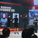(주)제이앤에스산업 이미지