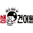 인생건어물 - 청주시 흥덕구 짐대로 58 | 인생건어물