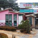 산정한식뷔페 이미지