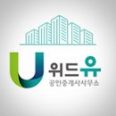 법률사무소위드유 이미지