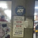 장터식당 | [전라도/목포] 목포 맛집 추천, 꽃게살비빔밥, 장터식당 방문 후기